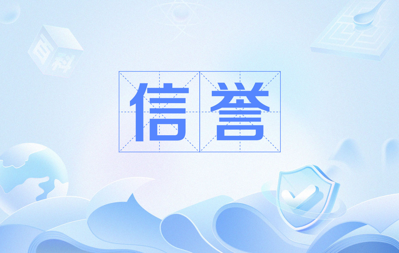 蜘蛛池搭建要点